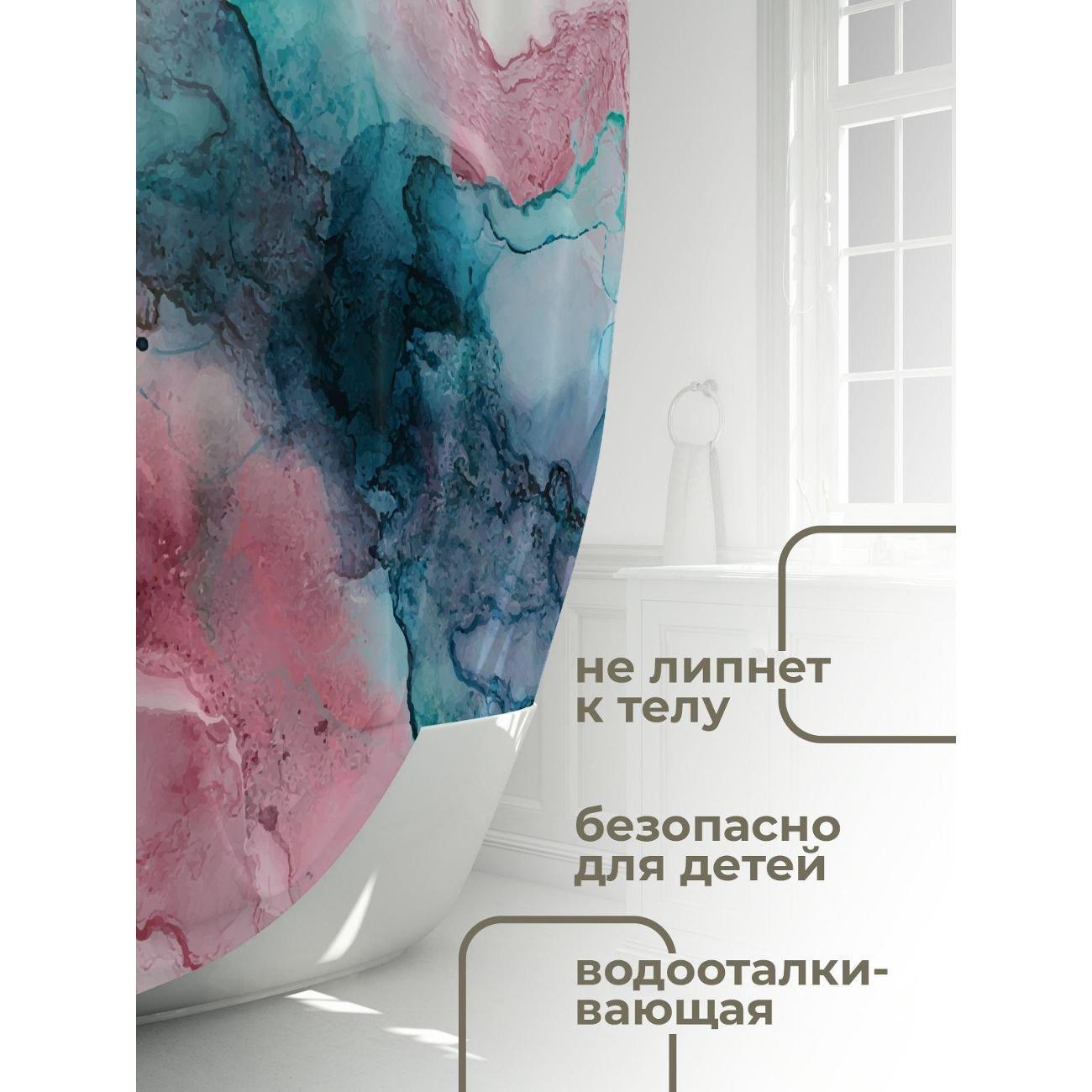 Штора для ванной 365home Штора для ванной 180х180см / Абстрактные разводы: розовые