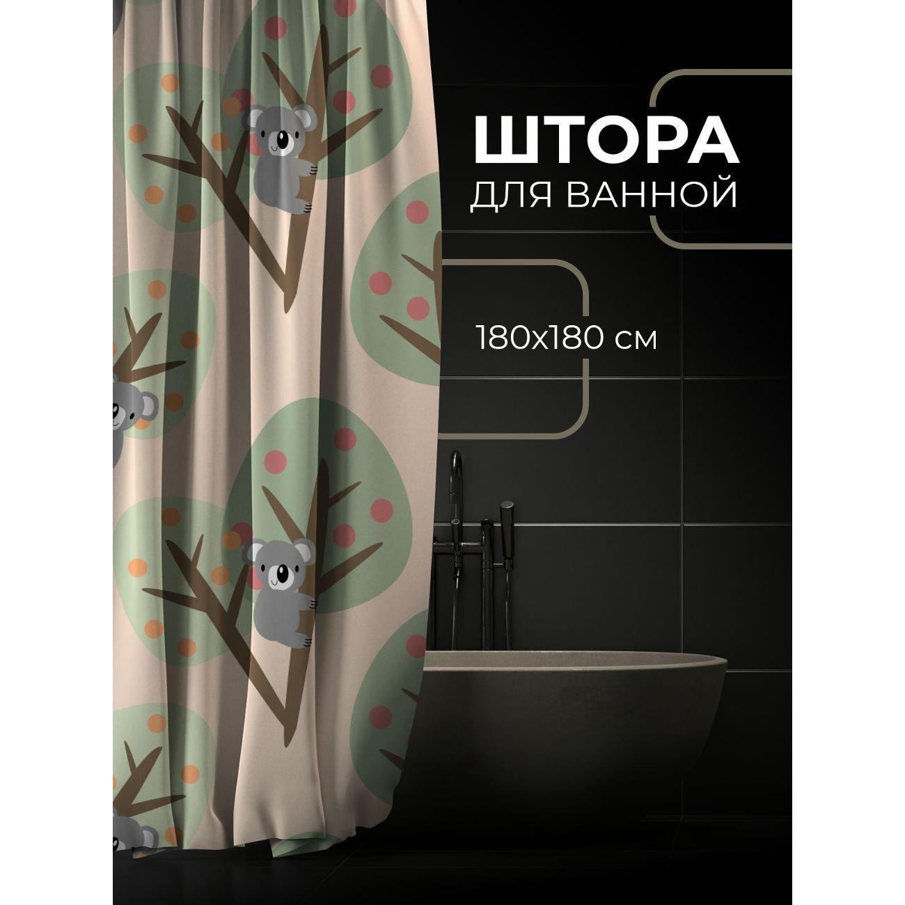 Штора для ванной 365home Штора для ванной 180х180см / Коалы сидят на ветках деревьев