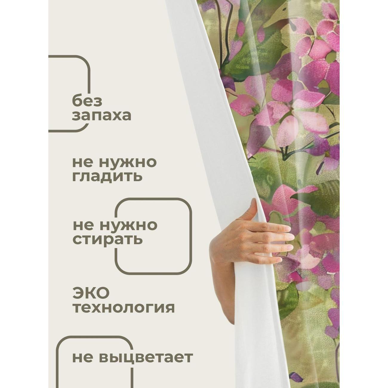 Штора для ванной 365home Штора для ванной 180х180см / Розовые и фиолетовые цветы