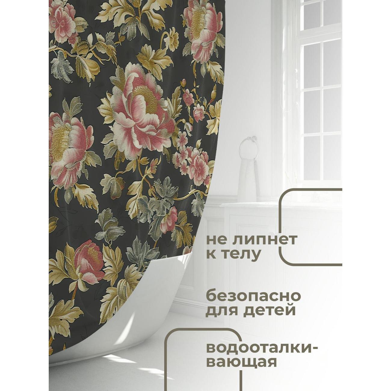 Штора для ванной 365home Штора для ванной 180х180см / Розовые пионы с листьями