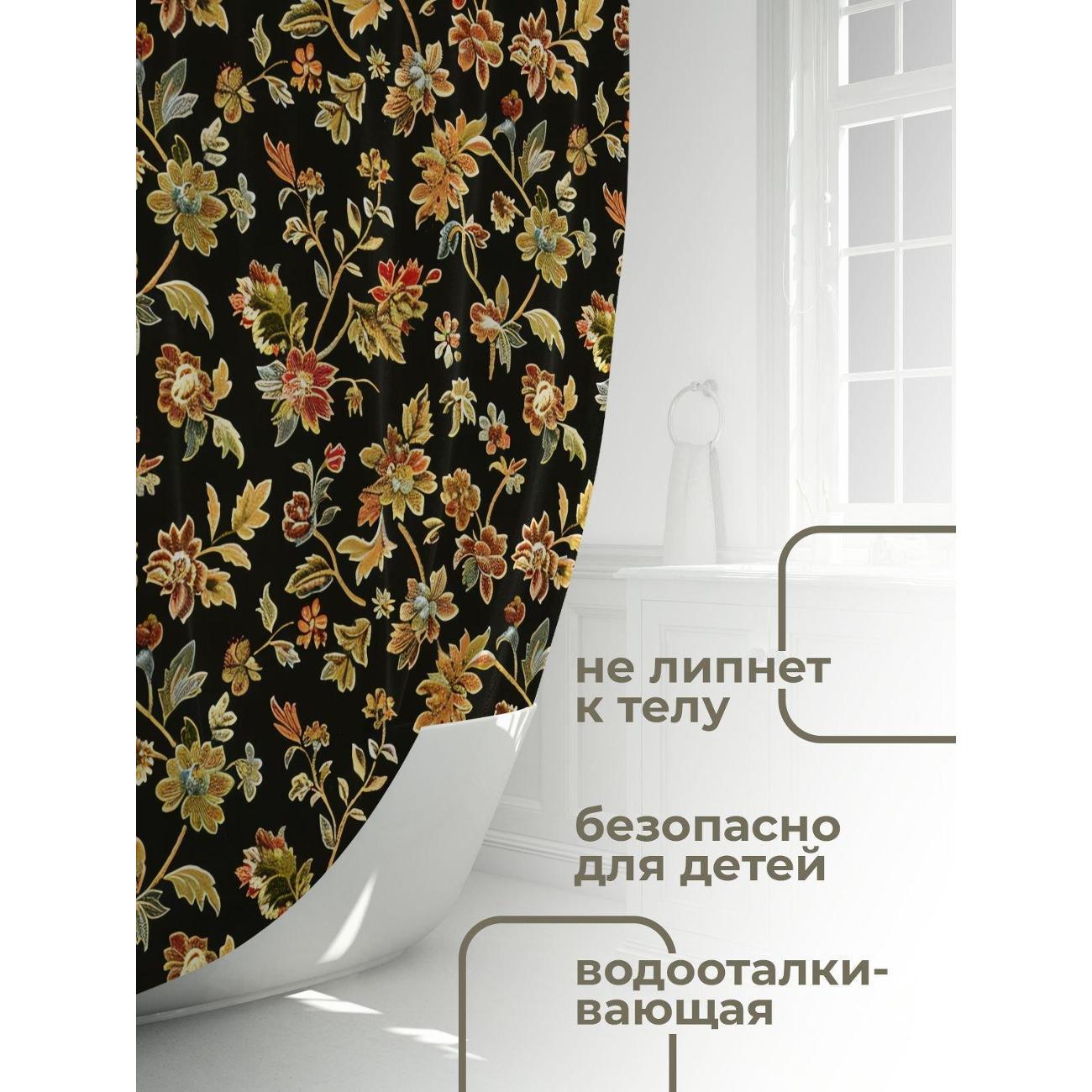 Штора для ванной 365home Штора для ванной 180х180см / Цветочный орнамент на чёрном