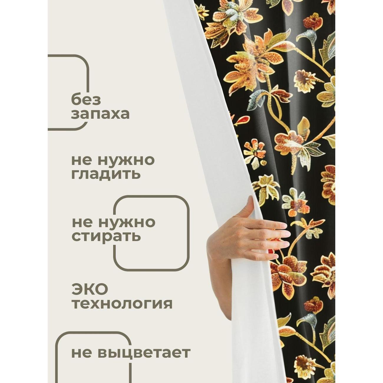 Штора для ванной 365home Штора для ванной 180х180см / Цветочный орнамент на чёрном
