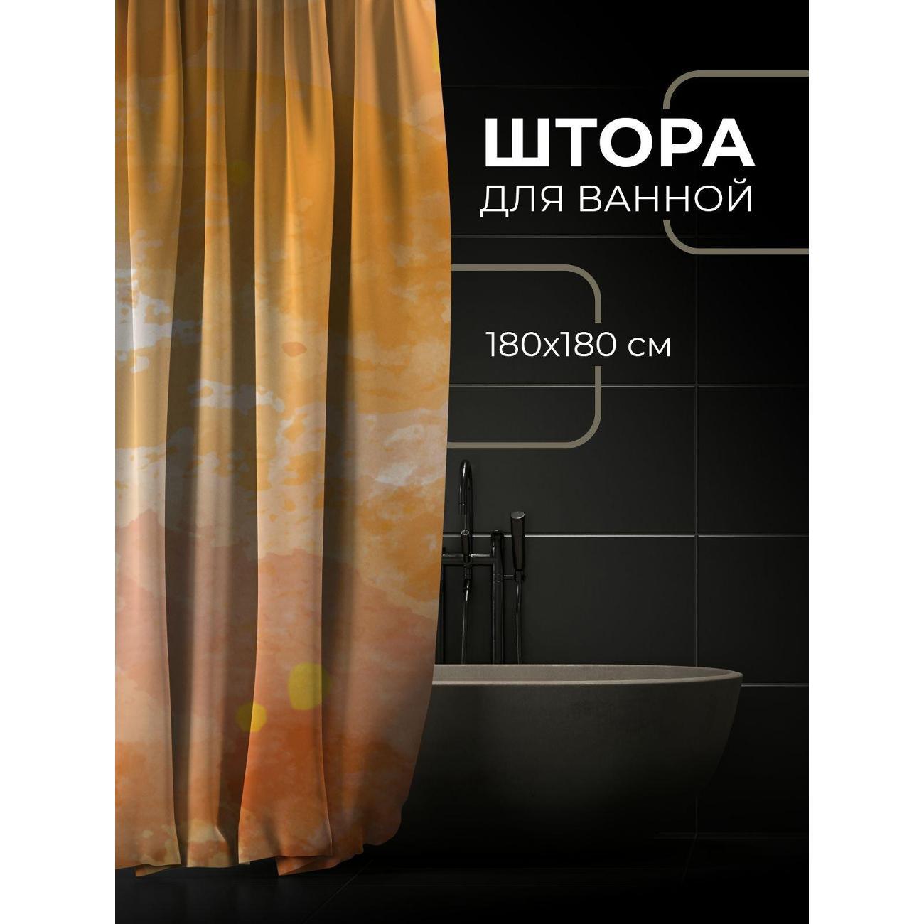 Штора для ванной 365home Штора для ванной 180х180см / Акварельный фон