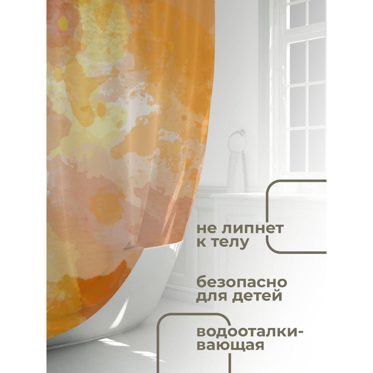 Штора для ванной 365home Штора для ванной 180х180см / Акварельный фон