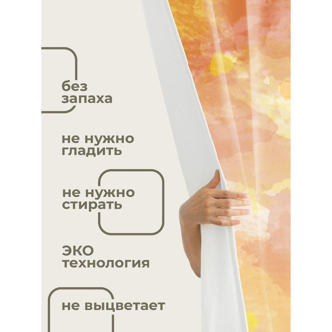 Штора для ванной 365home Штора для ванной 180х180см / Акварельный фон