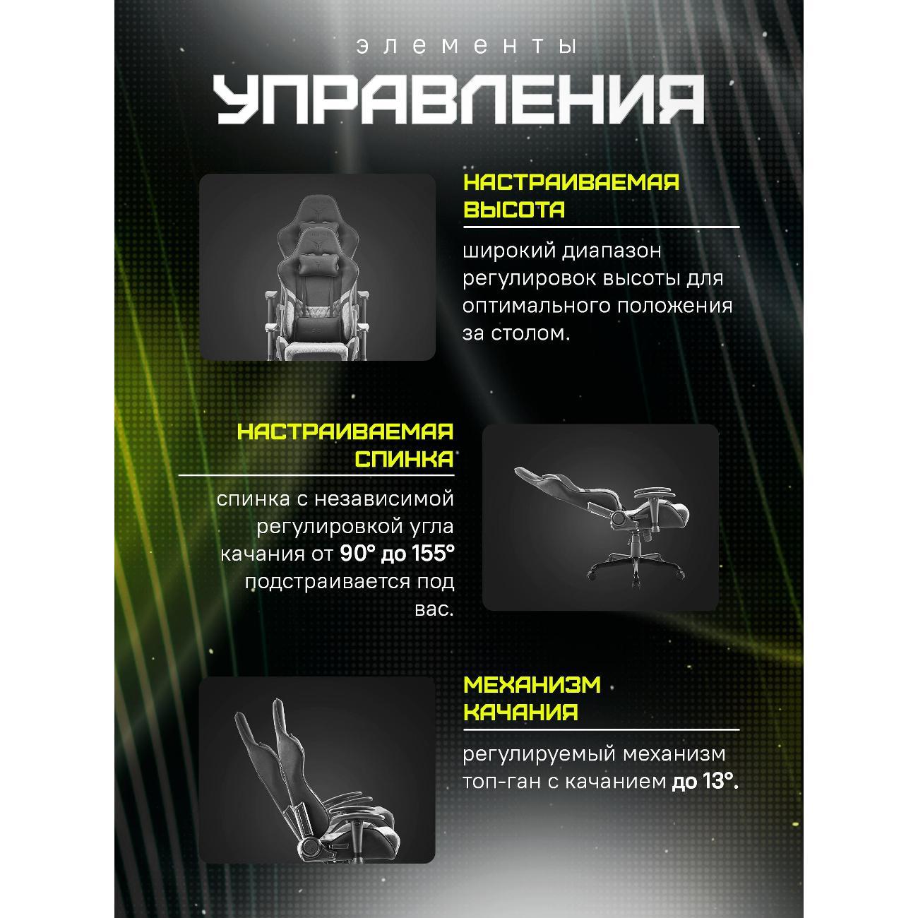 Кресло компьютерное ZONE 51 CLUBPOINT X-Weave
