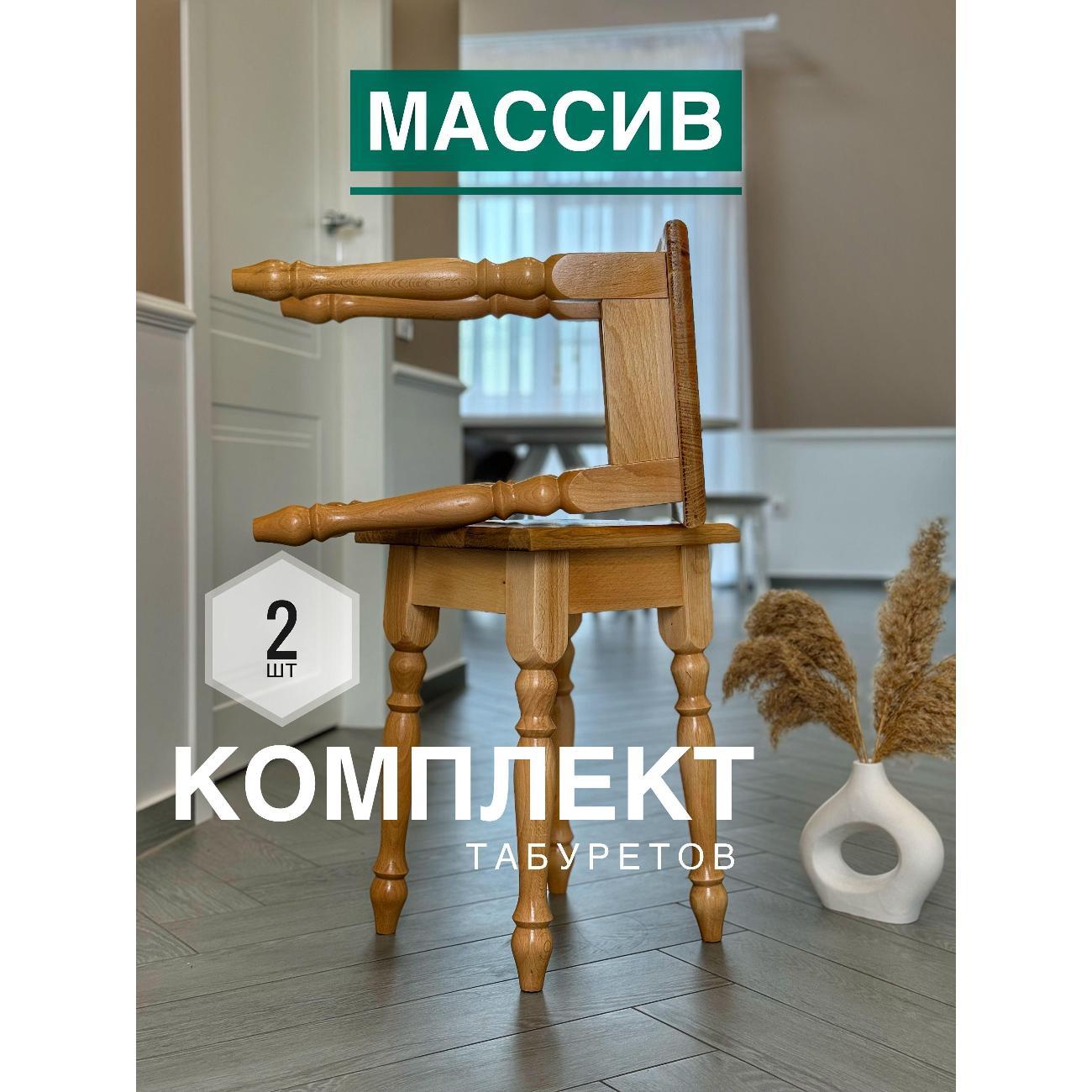 Табурет для кухни MAGNOLIAS Табуретки фото