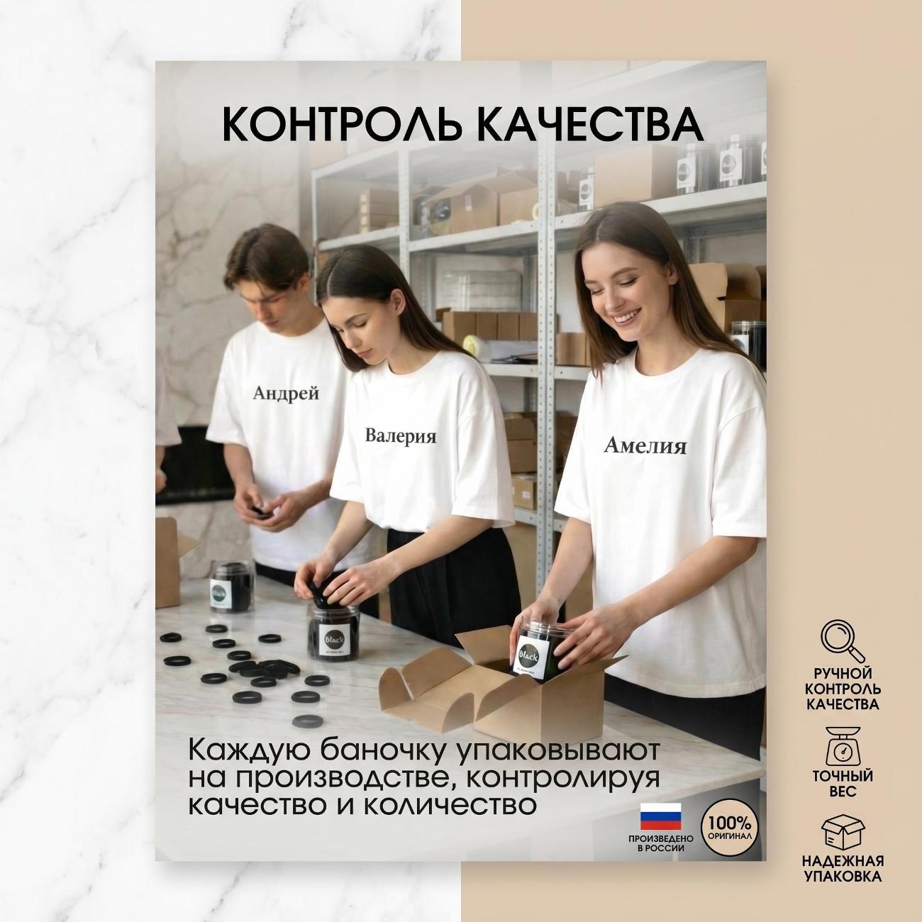 Резинка для волос Melia Kas Резинки для волос 101 шт черного цвета Премиум Качества