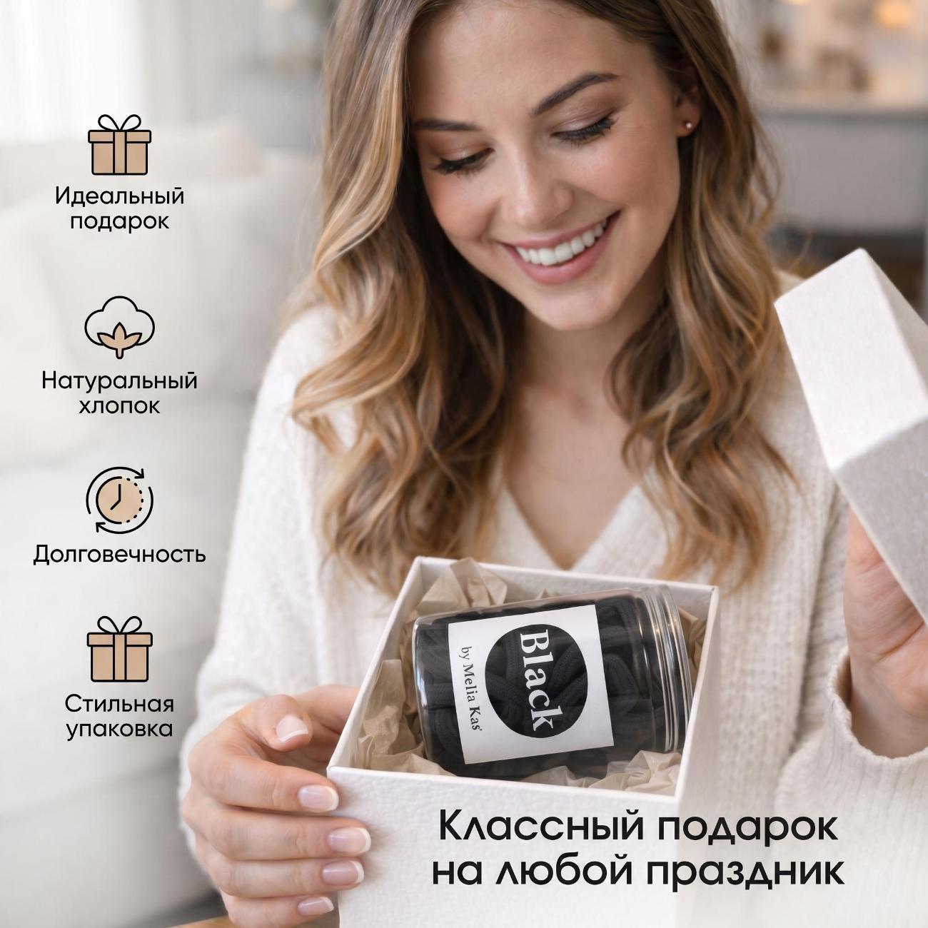 Резинка для волос Melia Kas Резинки для волос 101 шт черного цвета Премиум Качества