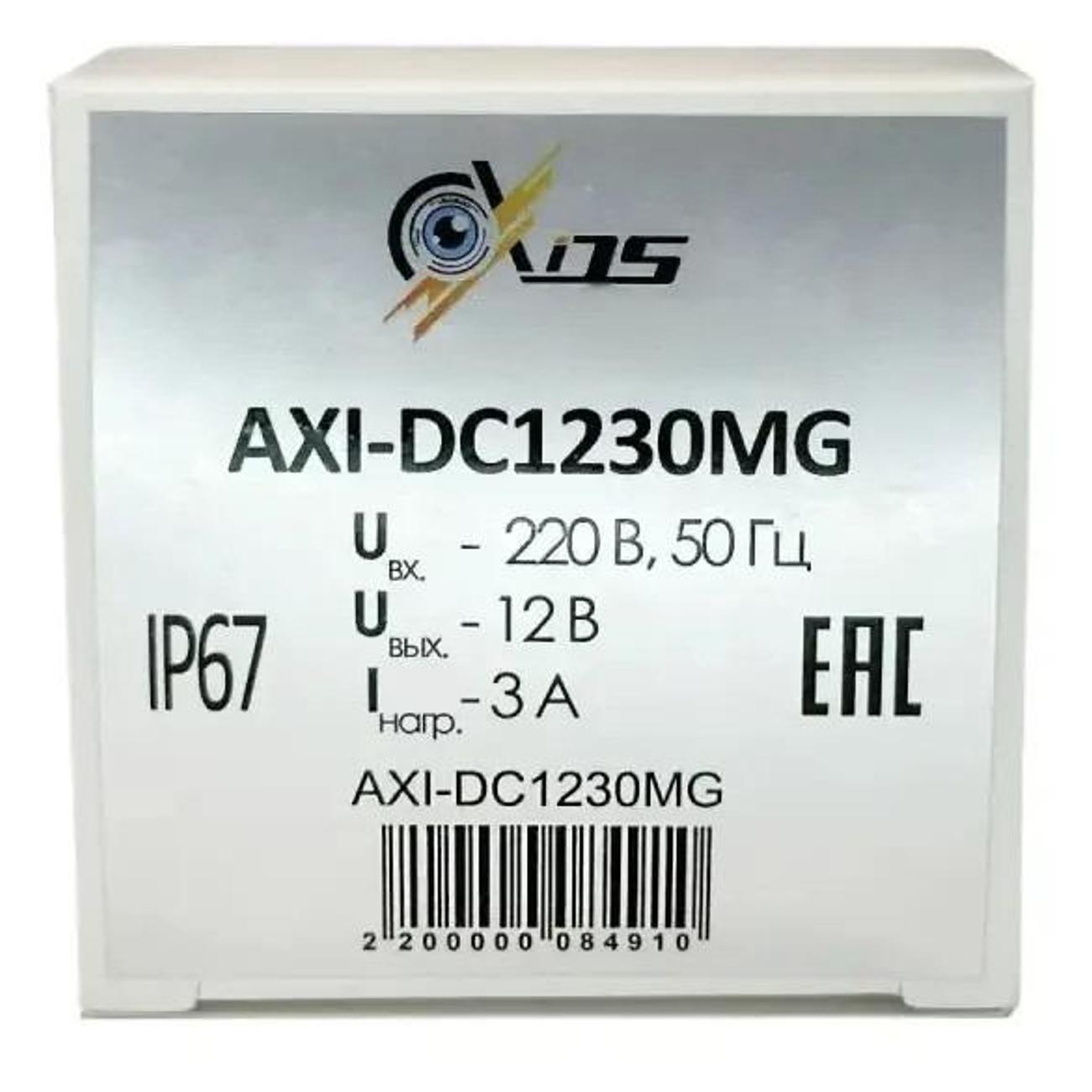 Блок питания для системы безопасности Axios MG1230 NEW
