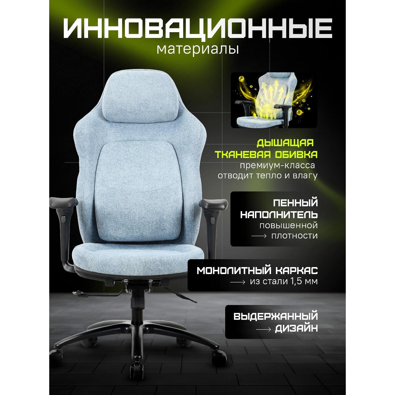Кресло компьютерное ZONE 51 CRUSADER