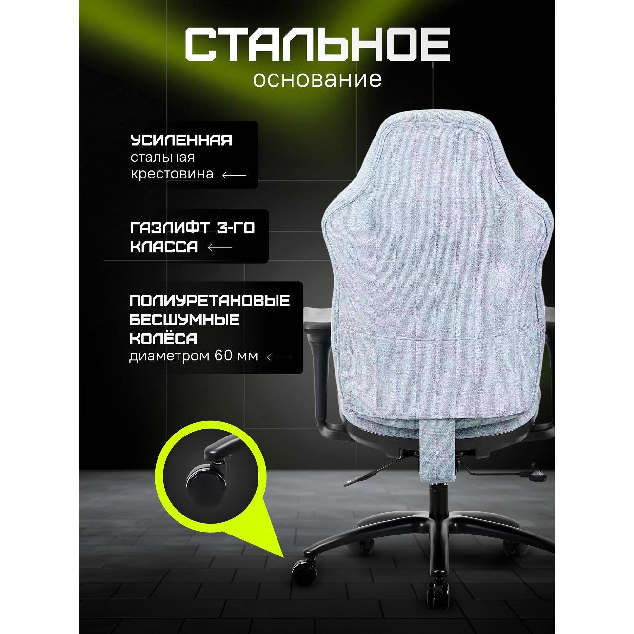 Кресло компьютерное ZONE 51 CRUSADER