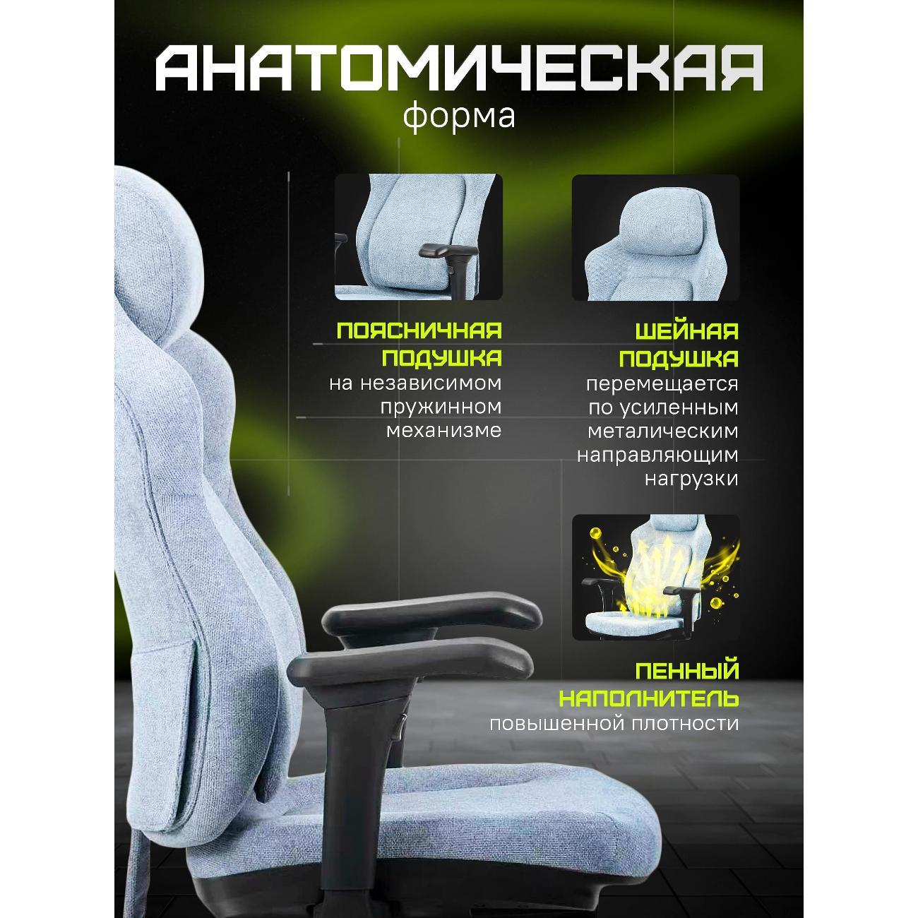 Кресло компьютерное ZONE 51 CRUSADER