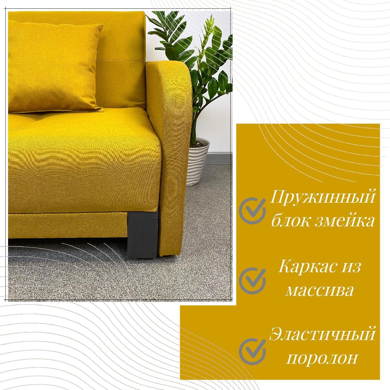 Диван EDLEN Поло Комфорт