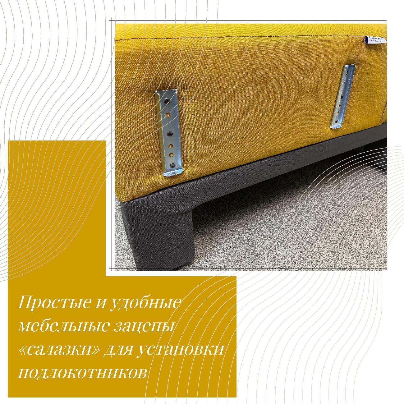 Диван EDLEN Поло Комфорт