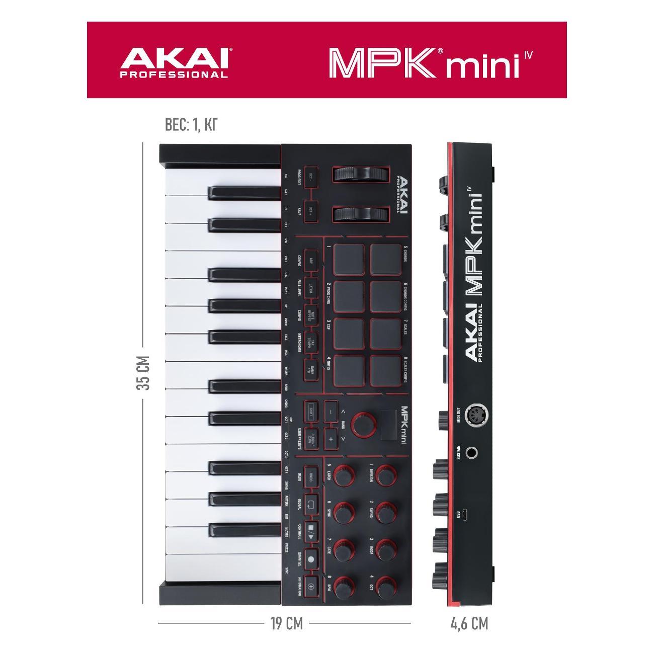 Миди-клавиатура Akai MPK Mini IV Black 25 чувствительных клавиш
