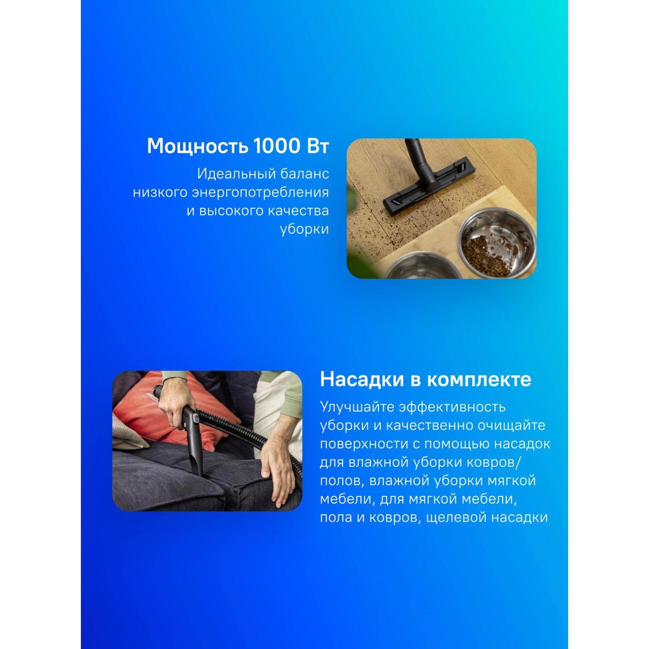 Пылесос напольный KARCHER SE 4 (1.081-150.0)