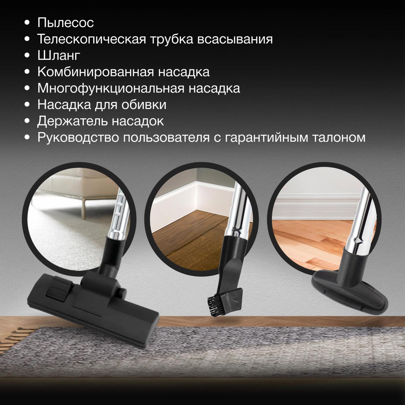 Пылесос напольный Hyundai HYV-B4990