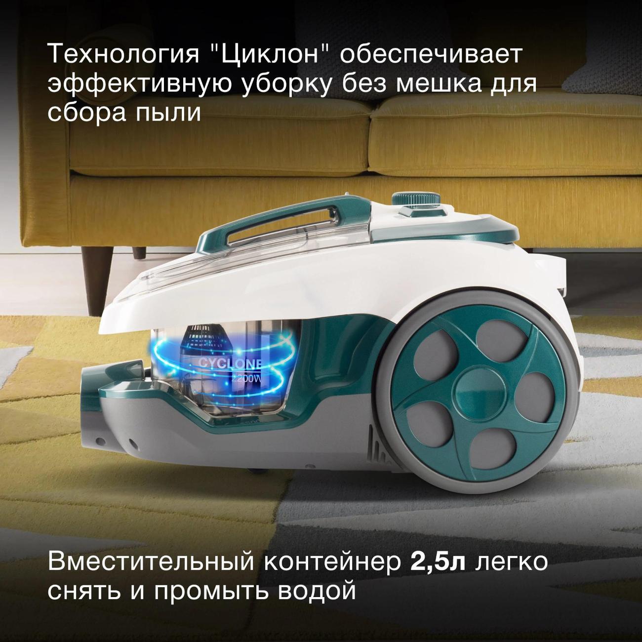 Пылесос напольный Hyundai HYV-C3500