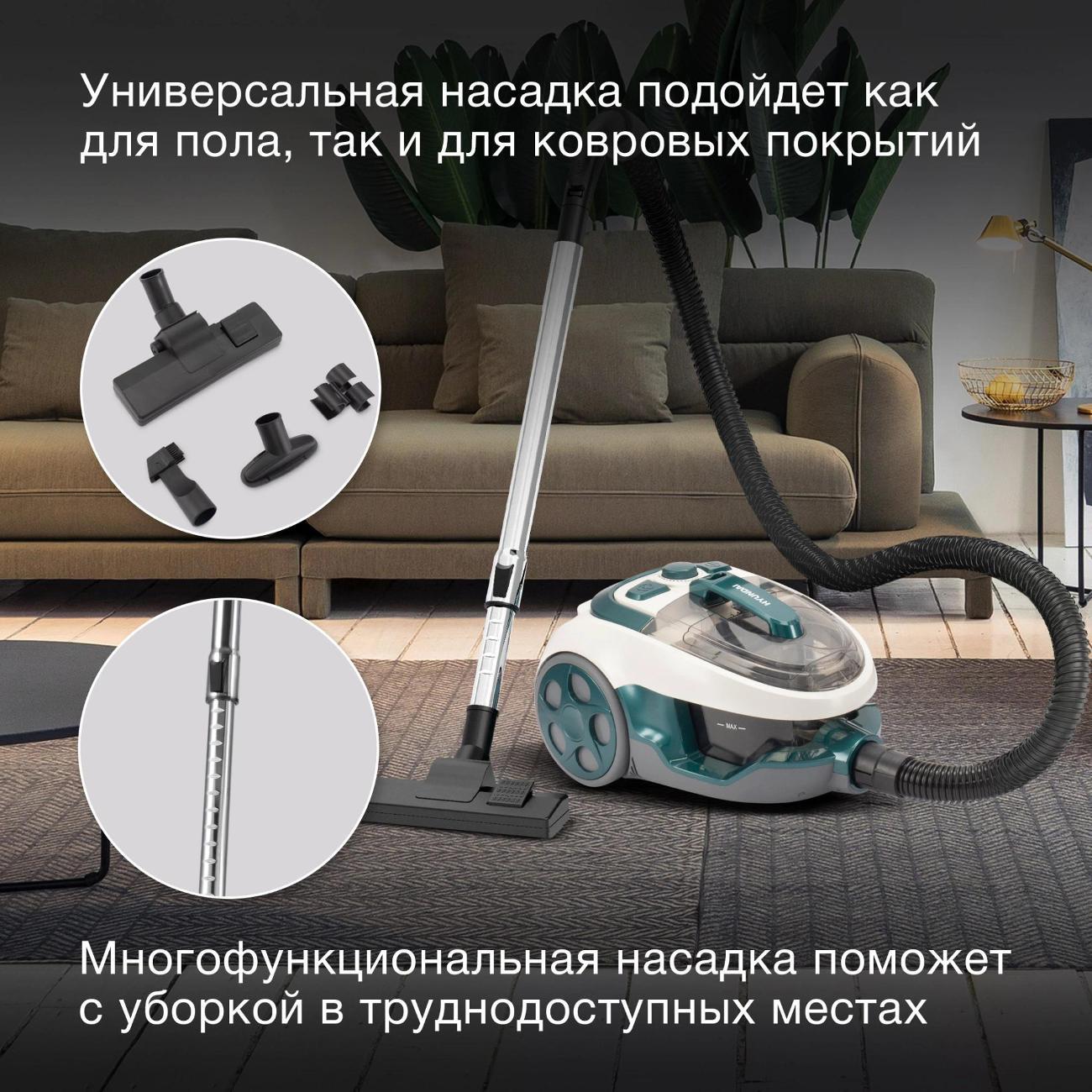 Пылесос напольный Hyundai HYV-C3500
