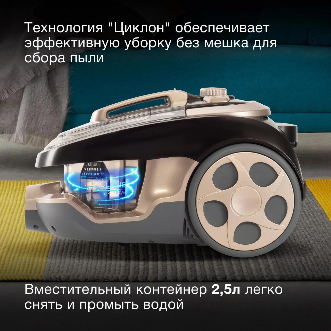 Пылесос напольный Hyundai HYV-C3550
