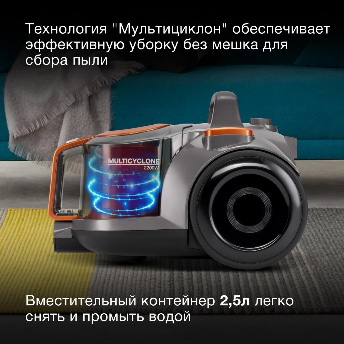 Пылесос напольный Hyundai HYV-C5450