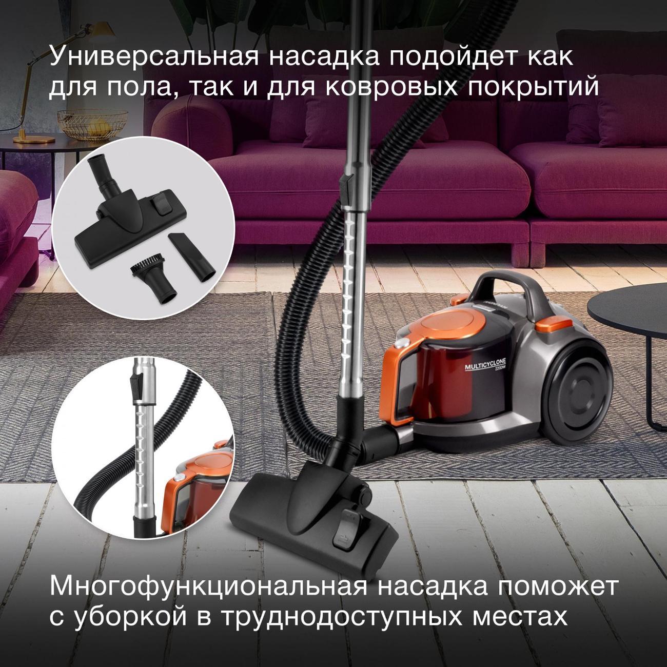 Пылесос напольный Hyundai HYV-C5450