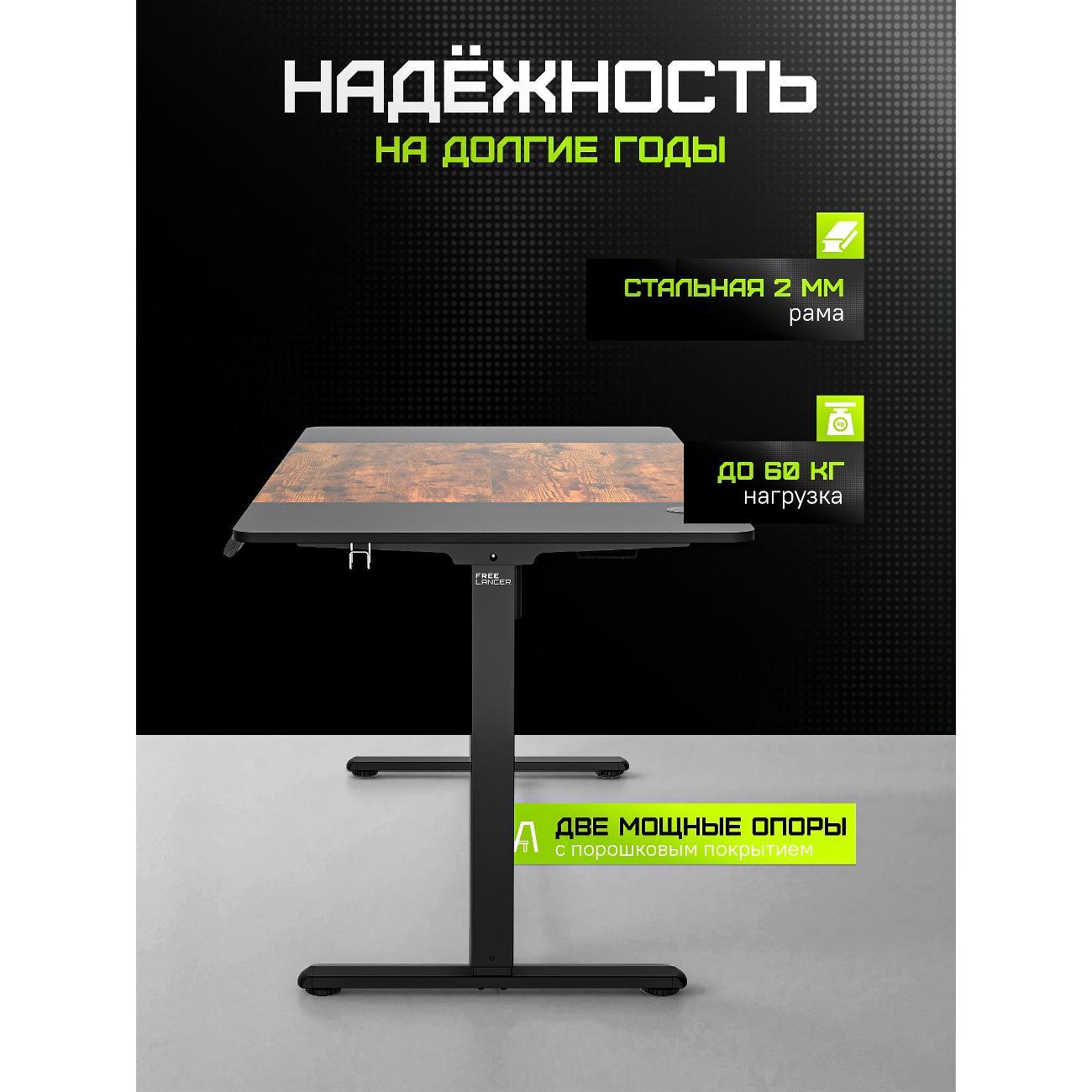 Стол компьютерный ZONE 51 e-Freeflow 140x75