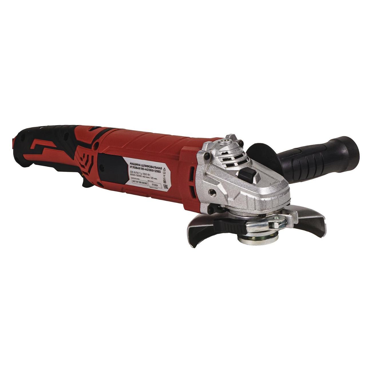 Шлифмашина угловая (болгарка) Redverg RD-AG1300-125ES