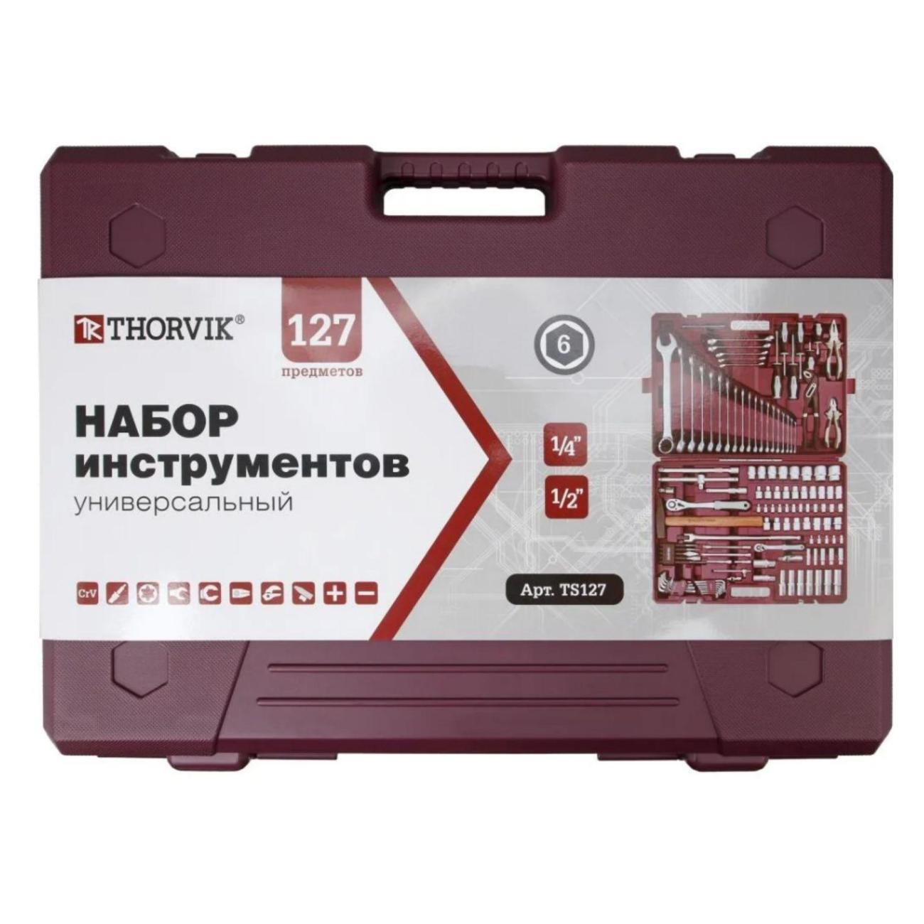 Набор электроинструмента Thorvik Наборы Торвик Китай