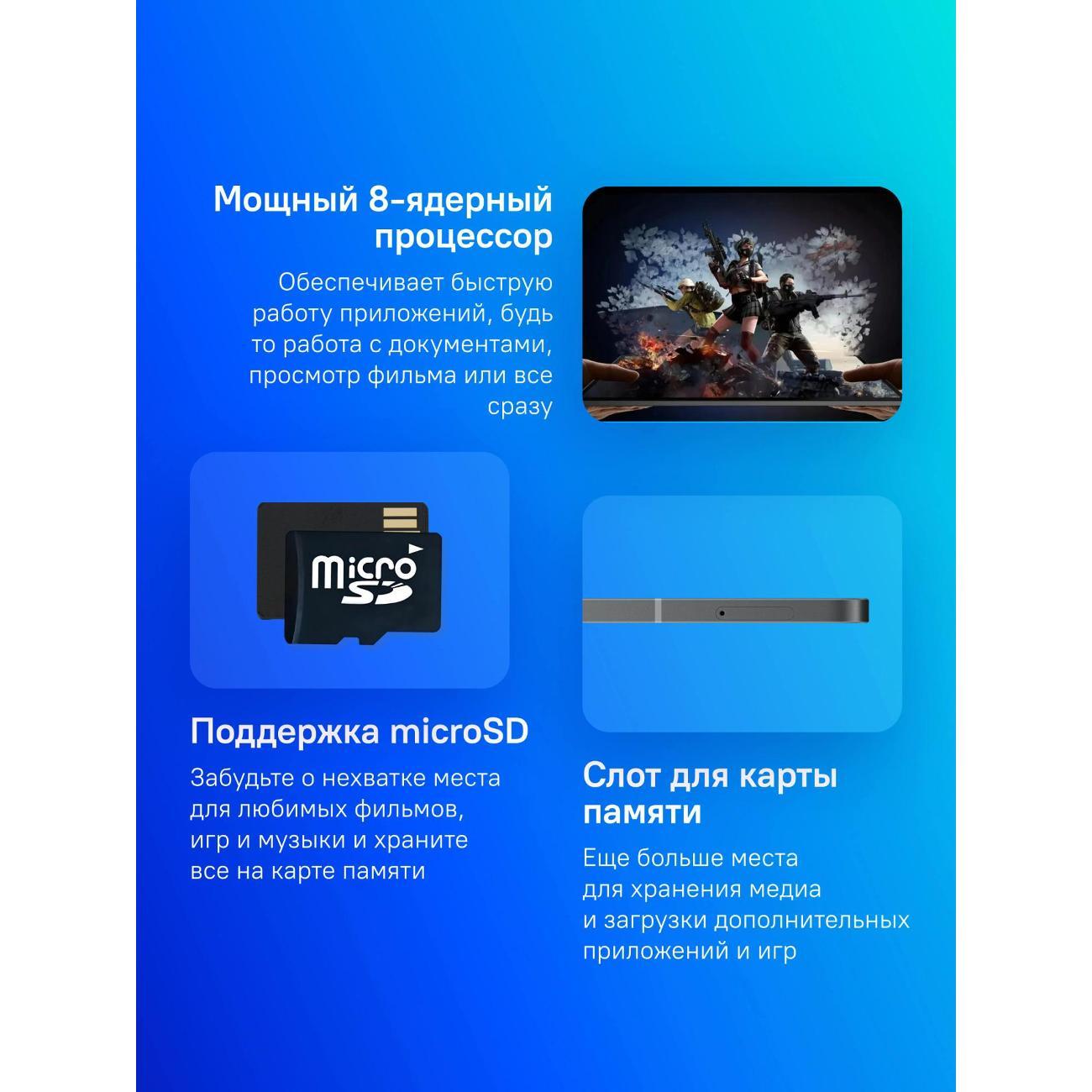 Планшет Samsung Galaxy 10.9" Tab S10 Lite 8/128Гб 5G eSIM WiFi Cерый (SM-X406BZAACAU)