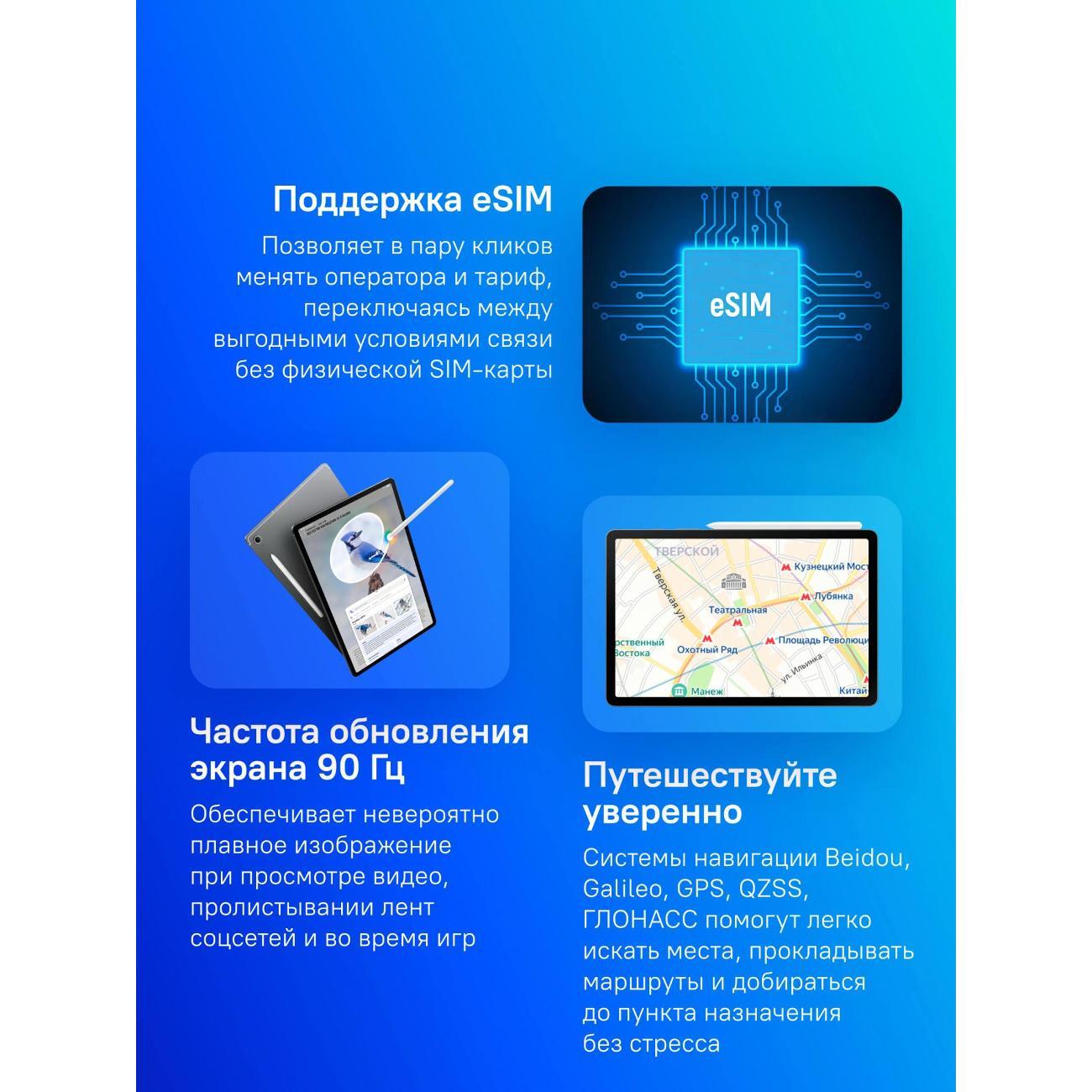 Планшет Samsung Galaxy 10.9" Tab S10 Lite 8/128Гб 5G eSIM WiFi Cерый (SM-X406BZAACAU)