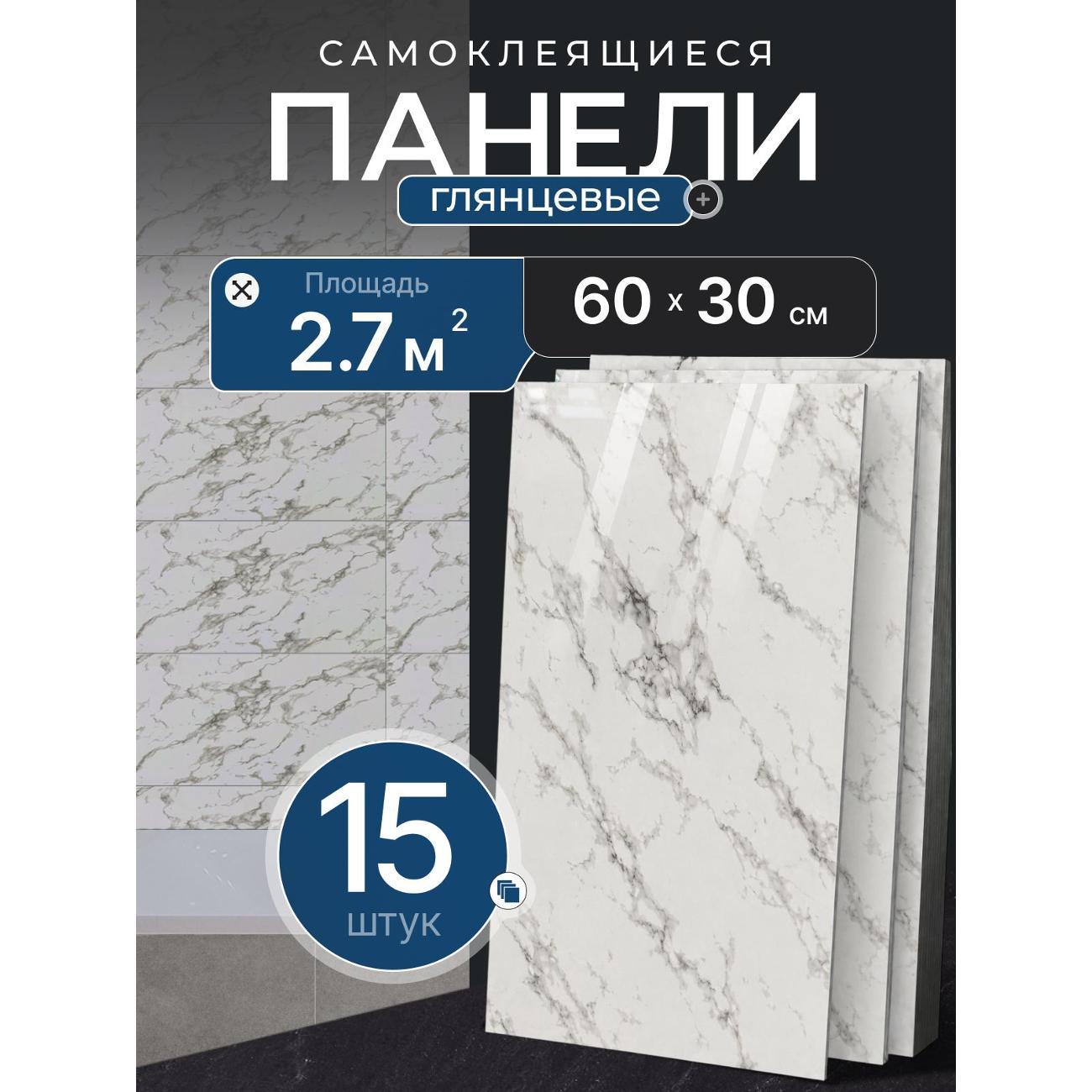 Панель стеновая PLASTRUM GH-139 фото