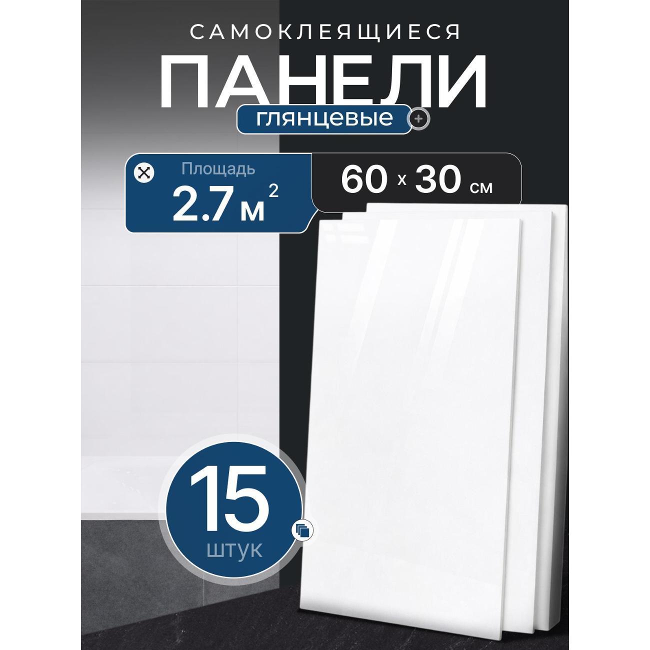 Панель стеновая PLASTRUM GH-130 фото