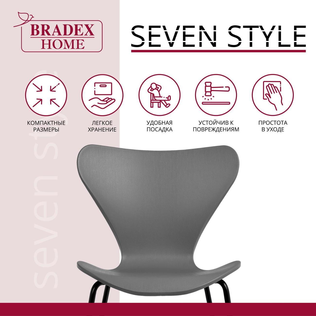 Стул Bradex FR 0422P