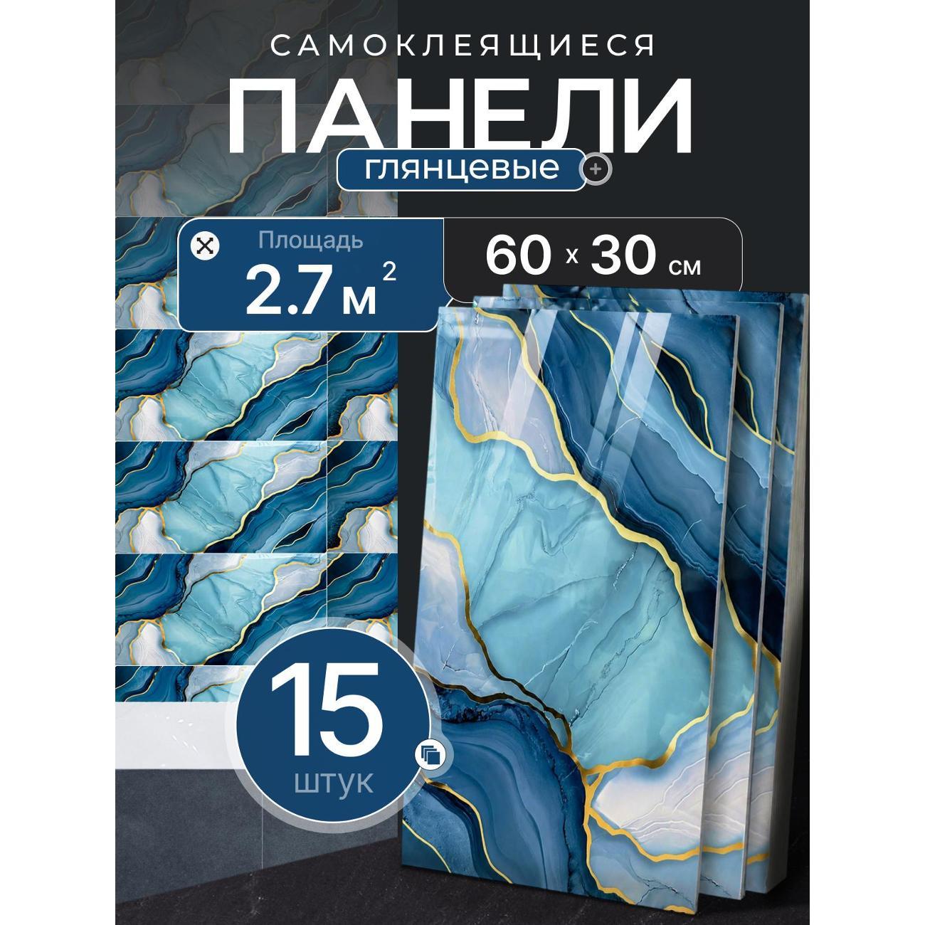 Панель стеновая PLASTRUM HTG-6009 фото