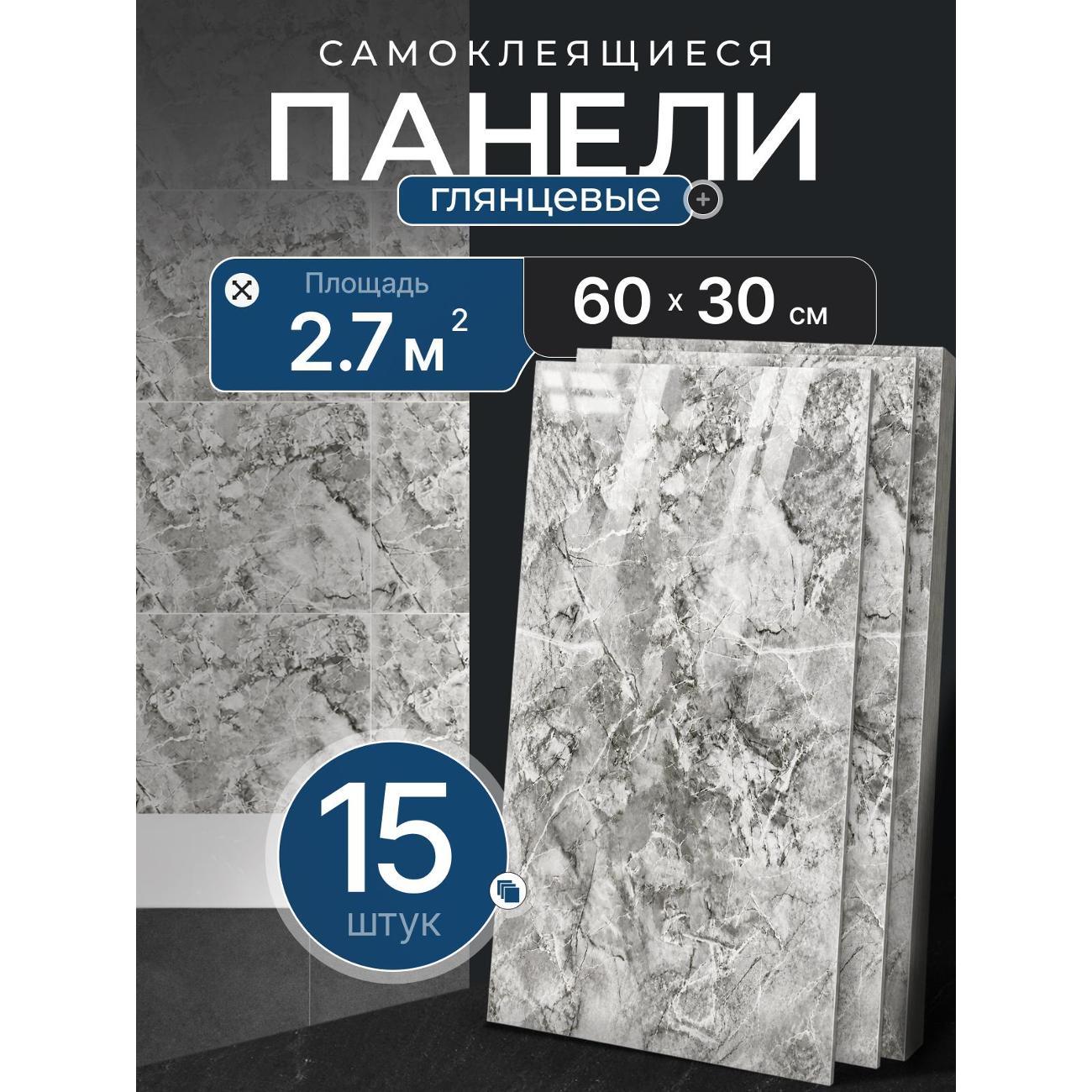 Панель стеновая PLASTRUM GH-171 фото