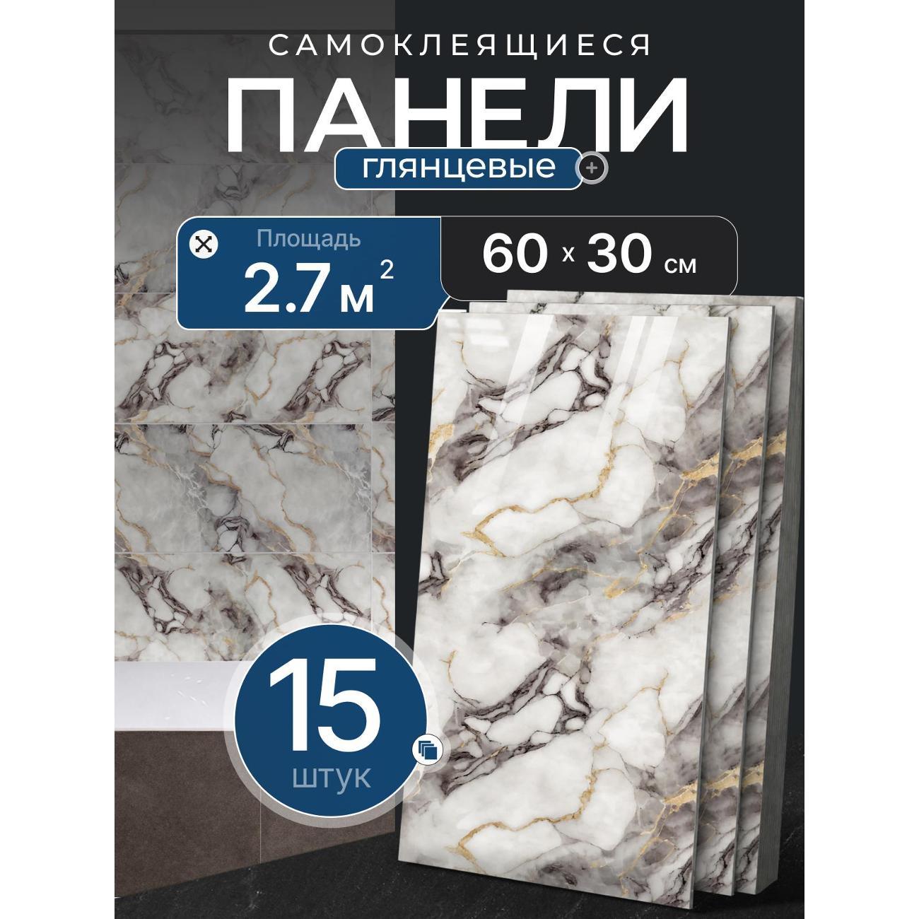 Панель стеновая PLASTRUM GH-254 фото