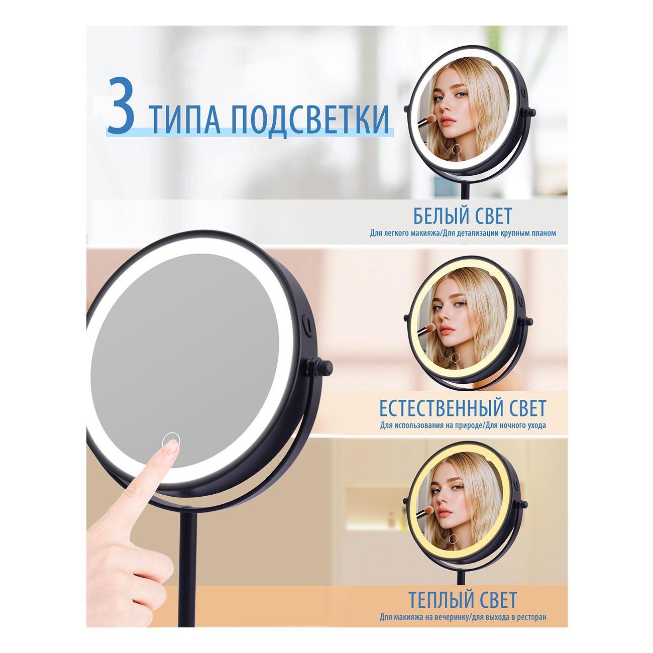 Зеркало косметическое Hasten HAS1824