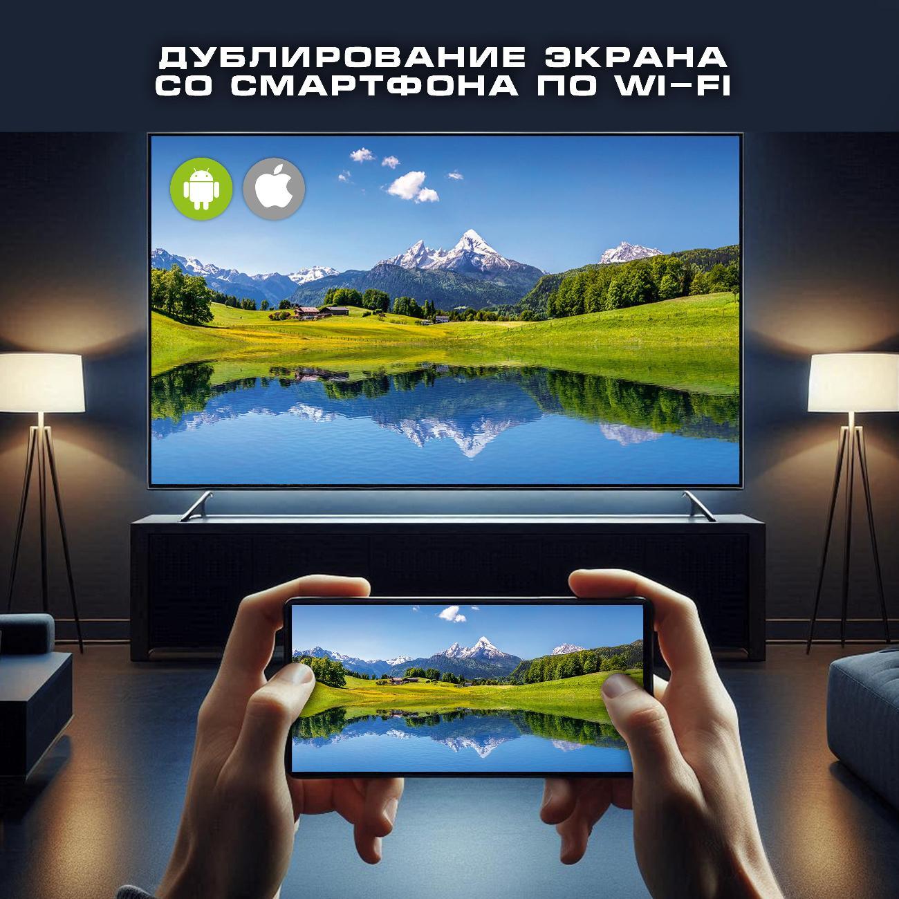Телевизор WildRed 43QWS9002