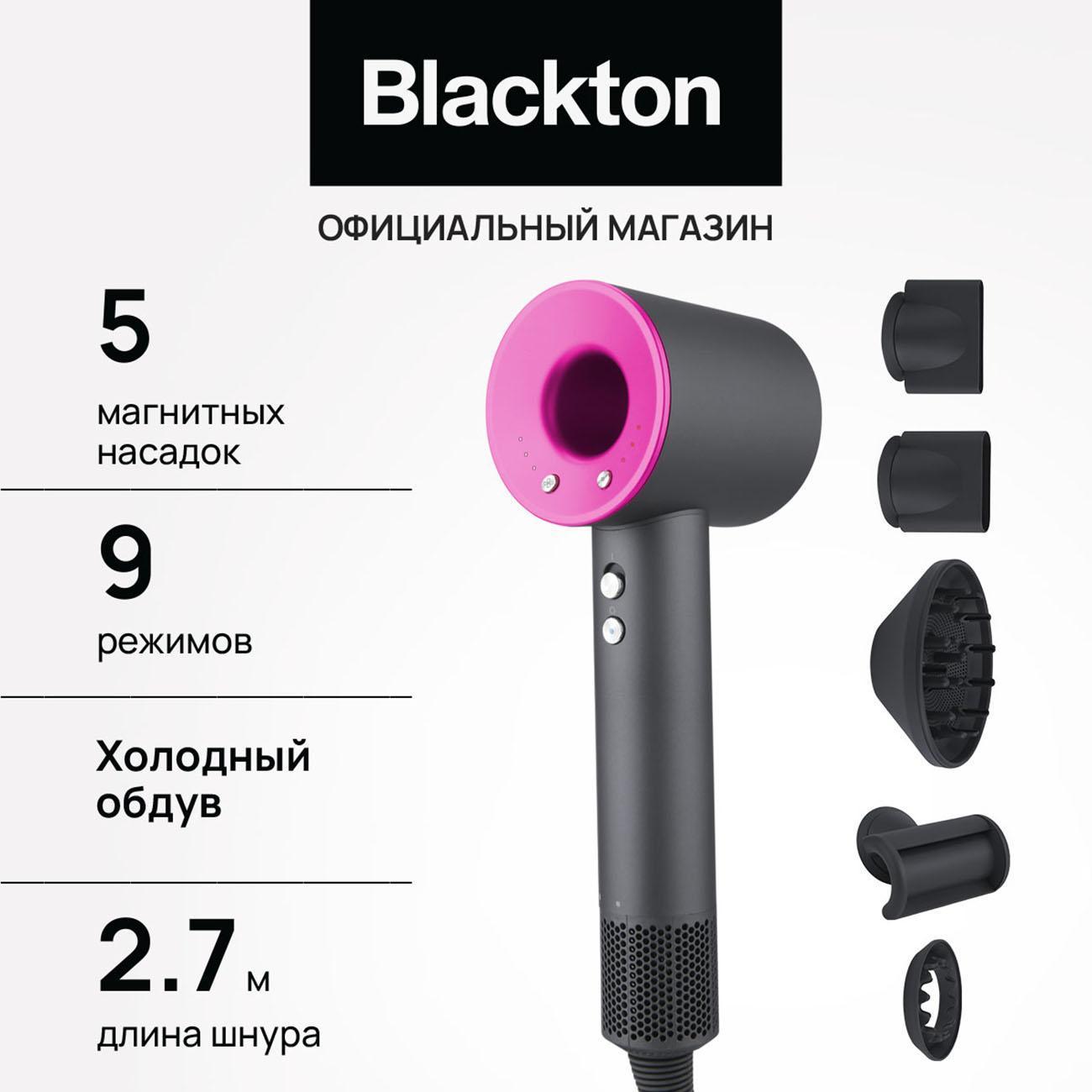 Фен Blackton Bt HD1818M фото