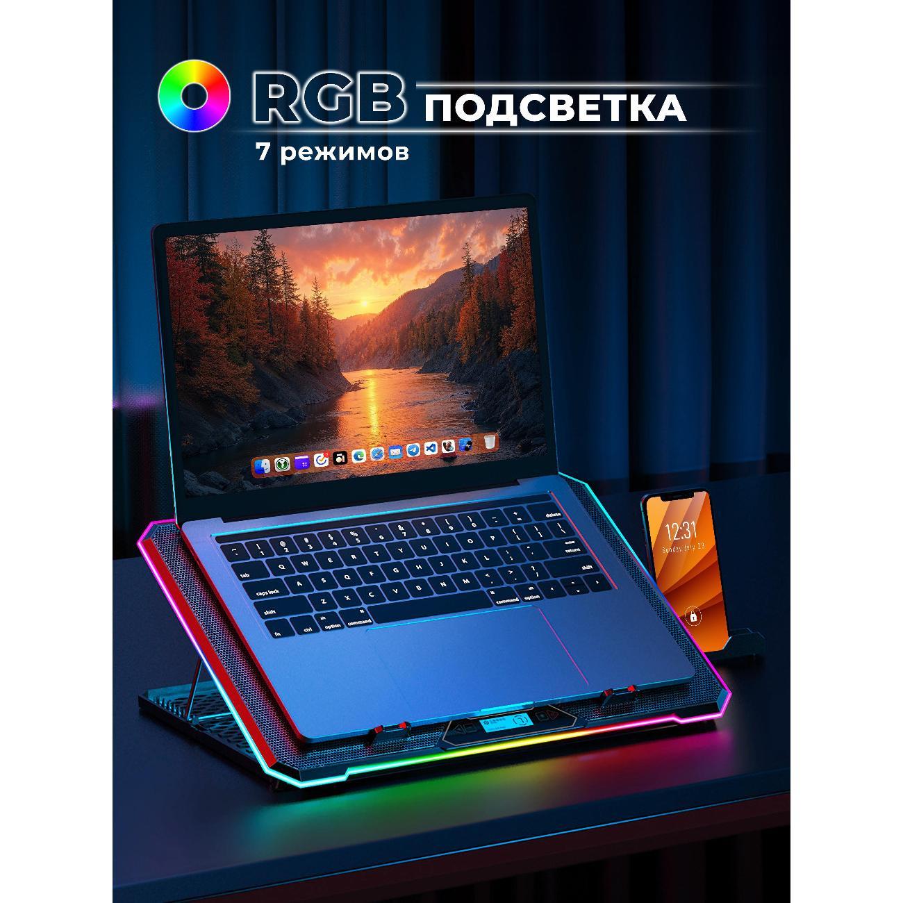 Подставка для ноутбука ICE COOREL K15