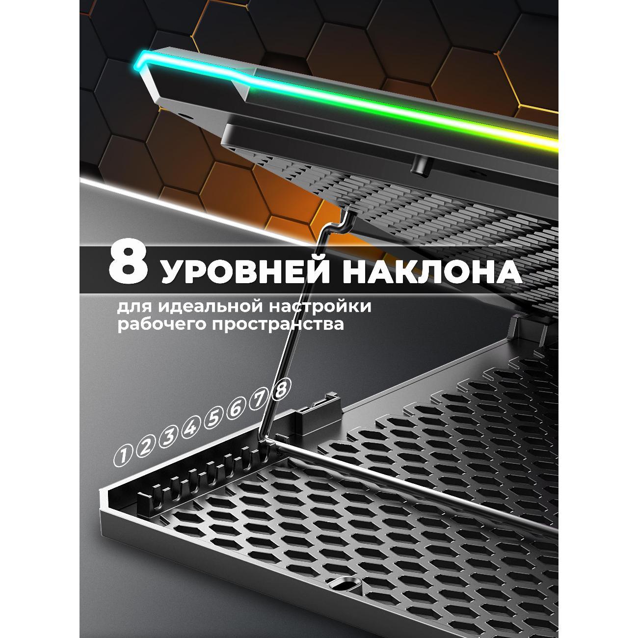 Подставка для ноутбука ICE COOREL K15