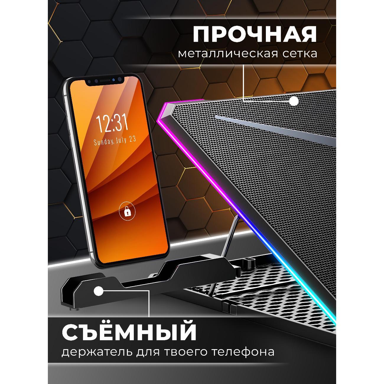 Подставка для ноутбука ICE COOREL K15