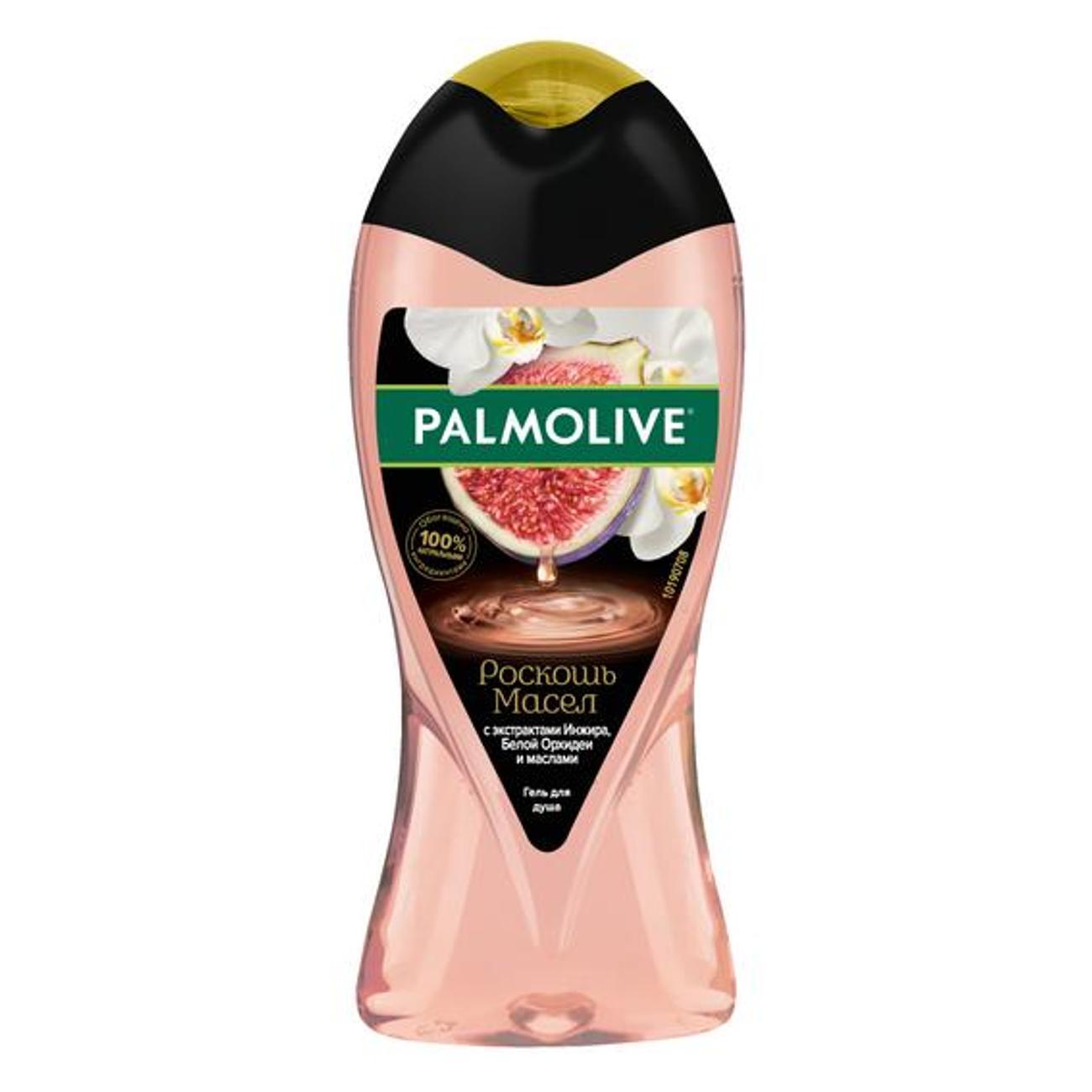Гель для очищения кожи Palmolive нет фото