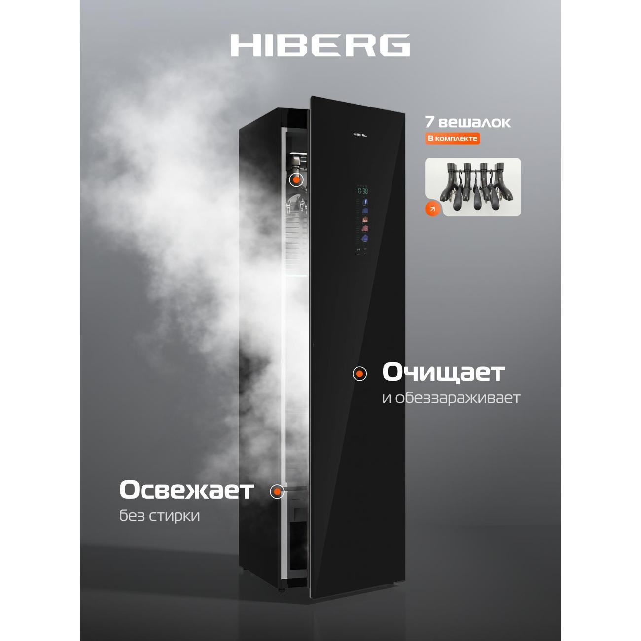 Паровой шкаф Hiberg SD 6GB