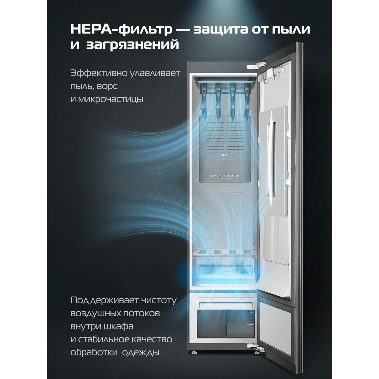 Паровой шкаф Hiberg SD 6GB