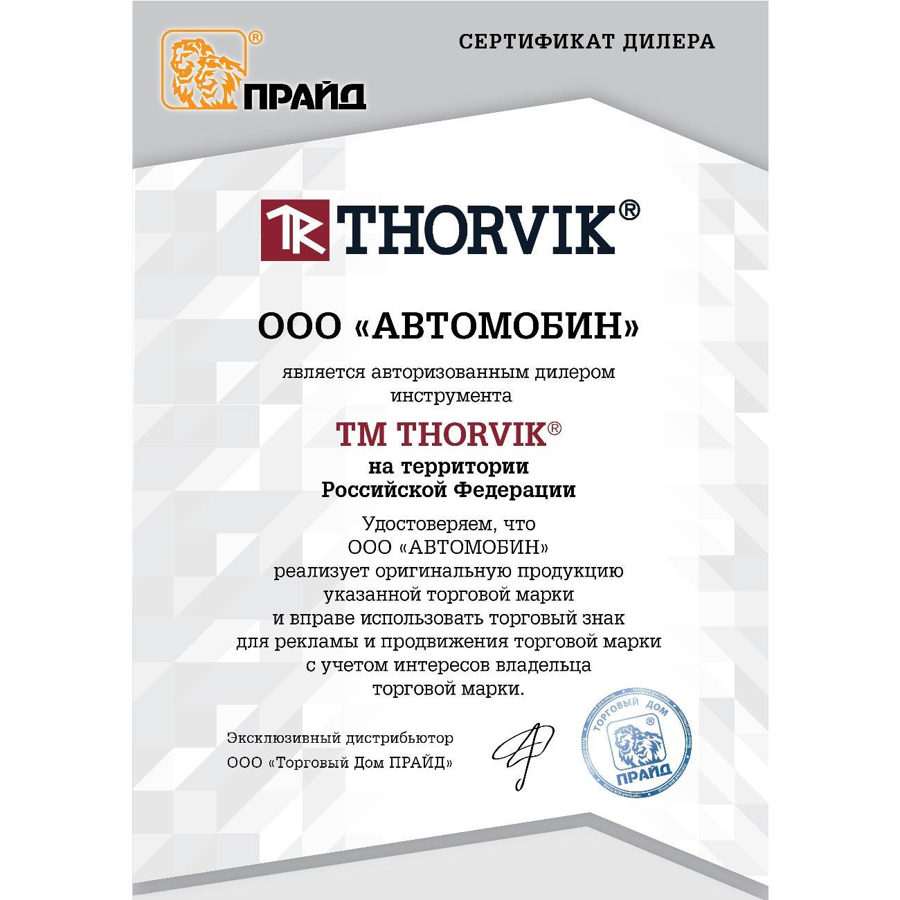 Шлифмашина вибрационная Thorvik AAG0510