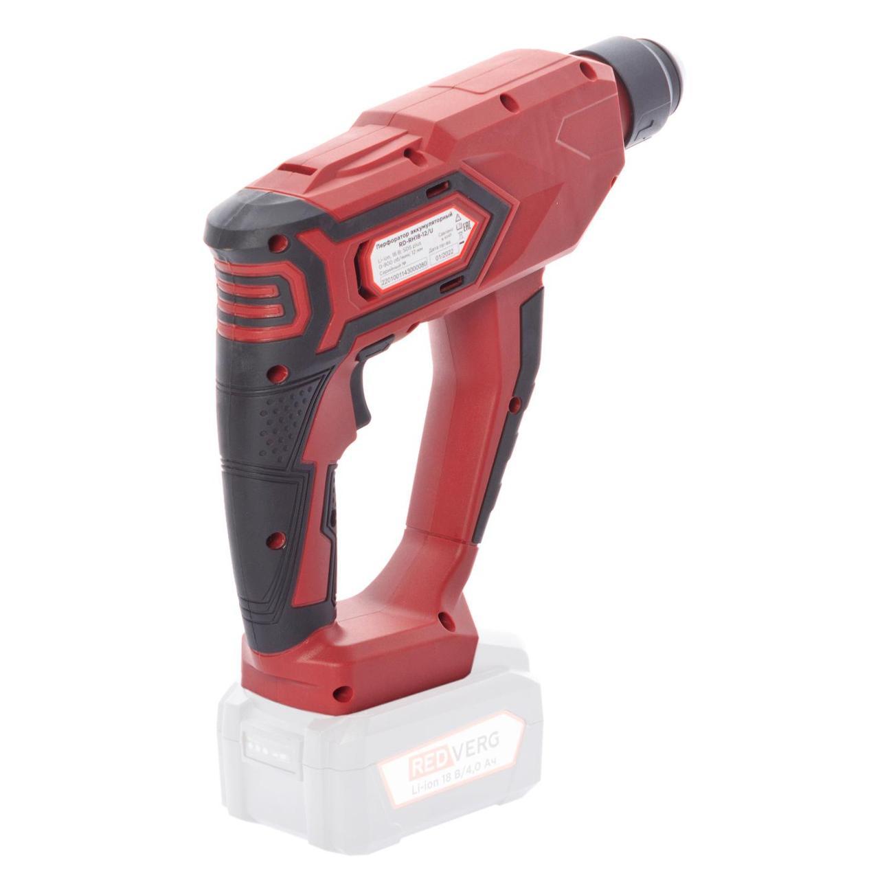 Перфоратор Redverg RD-RH18-12/U