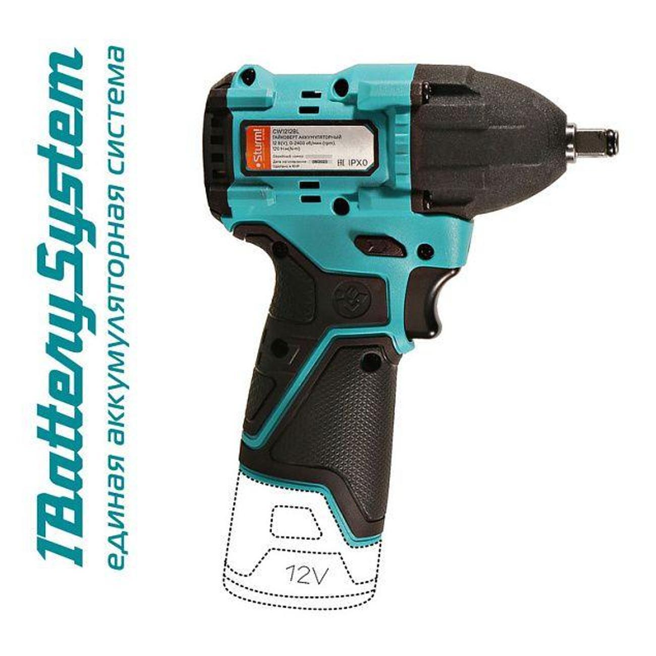 Гайковерт Sturm! CD20350BLC